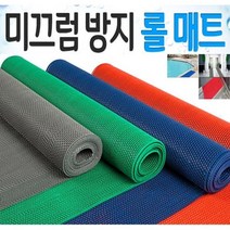 미끄럼방지매트 수영장 화장실 계단 복도 현관 체육관 고무 PVC 깔판 패드 깔개 바닥 발판, 격자매트_7T, 7T_120cmx50cm_그린