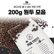 커피11번가 싱글오리진 12종 200g 원두, 과테말라 안티구아, 핸드드립