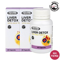 마더네스트 호주직구 리버케어 밀크씨슬 실리마린 656mg 60캡슐 (사은품증정) 2병 호주산 간영양제 건강식품, 2개