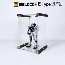 피규어진열장 피규어장식장 건담진열장 건담장식장 아크릴케이스 엠블럭 스페셜 E타입 1칸형(앞/뒤덮개포함), 08.스페셜 E타입 1칸형 (프리미엄 검정+크롬)