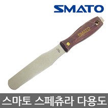 스마토/SPATULA KNIFE/스페츄라/스패츄라/헤라/3종, 대(265mm)
