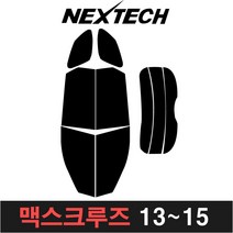 카메이크업 맥스크루즈 측면 후면 열차단 썬팅필름 썬팅 더뉴, 15%, 1.맥스크루즈(13-15), 현대
