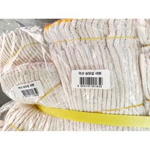 실장갑 목장갑 국내산 10컬레 다팜 식당 카페 업소 상품 목장갑, 1