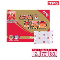 온종일 화롯불 핫팩 손난로 일반형 80g, 50개