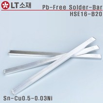 LT소재(구.희성) HSE16-B20 무연바납 500G/1EA PB-FREE SOLDER
