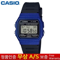 [CASIO 카시오] 무상AS 남성여성아동남여공용 블루 우레탄밴드 전자시계 F-91WM-2A