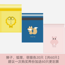 자동차 쓰레기 봉투 끈적 끈적한 쓰레기통은 책상 데스크탑 청소 가방 용품, 사자여우 귀여운 고양이  60개   2개 구매시 60개