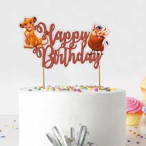 Seyal® The Lion Kng Cupcake wrapper 정품보장, Seyal the Lion Kng Happy Birt
