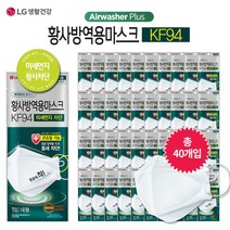 (LG생활건강)에어워셔 플러스 KF94 마스크 화이트 40매