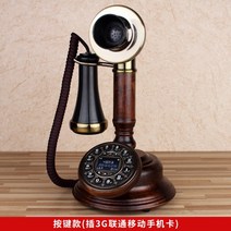 해외 지니 전화기 유럽식 복고풍 인테리어소품 유선 전화-21747, 옵션10, 단일옵션