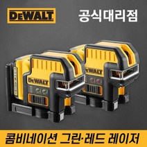 디월트 12V MAX 콤비네이션 그린 레드레이저 레벨기 DCE0825D1G DCE0825D1R, 옵션02-레이저 레벨기 레드
