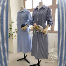 세로단가라 셔츠카라 뒷리본 코튼 롱원피스 GM (봄 가을 간절기 데일리룩)