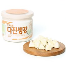 동결건조 다진생강 30g 산마을