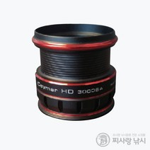 라팔라 오쿠마 세이마르HD 2500번 3000번호환 쉘로우스풀 CHD-3000SA, 단품