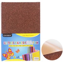 핸디몰 EVA글리터 반짝이원단(접착)폼글리터, 갈색