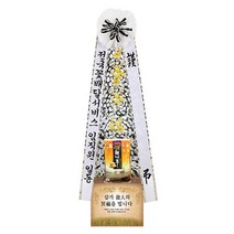 근조 쌀화환 10kg1 sy1 장례식 조의 부고 조문 상가집