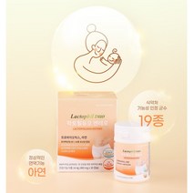 프리미엄 유산균 락토필듀오 엔테로 임산부유산균 장건강영양제 1박스 30캡슐, ( 1개월분)