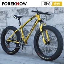 풀샥 MTB 자전거 고급 오프로드 두꺼운 타이어, 디자인 6_30단_26 인치