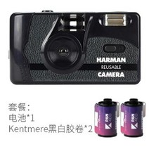 일회용카메라 1회용 필름 카메라 후지 일회용 기계 컬러 네거티브 바보 35mm 400도 레트로 소상시, 01 공식 표준 분배, 02 블랙 일포 반복카메라, 일포 HARMAN 카메라, 공식 표준