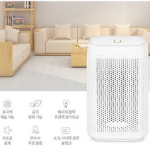 2간편 미니 가정용 휴대용 제습기 화장실 강력제습 뽀송 원룸 가전테리어 소형 저소음 옷방