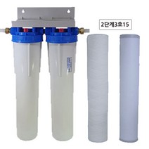 2~3단계 NEW2배큰대형정수기 20인치정수기 지하수정수기 연수 건수정수기 모터펌프용정수기 물탱크정수기 흙탕물 농축용 원예용 아띠유 지표수정수기 간이정수기, 3단계7호, 25mm