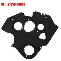 고무 자동차 피치 타이밍벨트 Car Lower Timing Belt Cover For Kia Sorento 20032006 2135039800, CAMEL