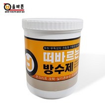 올바른 떠바르는 방수제 옥상 크랙 욕실 보수 1kg