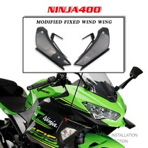 가와사키닌자 가와사키 NINJA400 닌자 400 2018-2021 오토바이 정면 공기 역학적 ABS 윙 키트 고정 날개 페, 한개옵션0