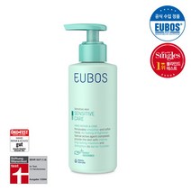 [EUBOS] [오이보스공식] 센서티브 핸드크림 150ml, 상세 설명 참조