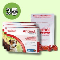안티놀 래피드 관절 영양제 30정 3통, 상세페이지 참조, 상세페이지 참조, 상세페이지 참조