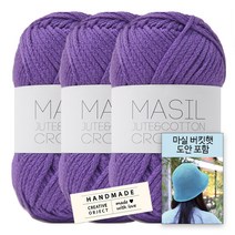 [니뜨] 마실 린넨 뜨개실 (60g)x3볼+코튼라벨1개+마실버킷햇도안, 19_보라