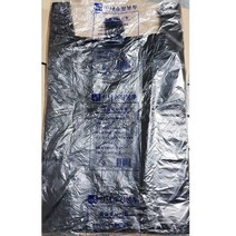 [알티피아] 비닐 쇼핑백 검정색 48x57cm 70매x20개 봉지 일회용