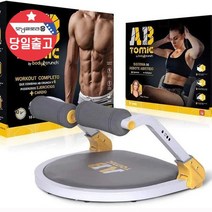 pdg# 다이어트 AB TOMIC 홈쇼핑 스템퍼 전신 복근 유산소 운동기구 운동 헬스 스텝퍼, q&상품선택&p