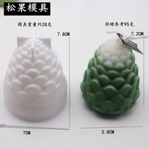 향초만들기소나무 콘 모델링 콘에 대한 실리콘 몰드 향기로운 양초 금형 DIY 수제 비누 석고 배치 만들기, 02 2