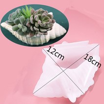 3D 얼굴 콘크리트 시멘트 꽃 냄비 금형 DIY 수제 공예 화분 에폭시 수지 정원 장식, 05 Conch