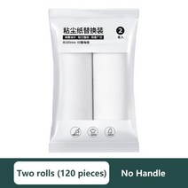 배털 제모 스프레이 스트립 끈적 PP 실리콘 먼지 와이퍼 리무버 고양이 개 옷 Tousle 재사용 가능한 빨 린트 롤러 침대 헤어 클리닝 브러시, [08] 08-2 roll paper, 08 08-2 roll paper