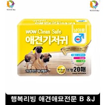 사료조심스러운강아지안전한무알러지 애견사료추천 6개월강아지사료 강아지살찌는사료