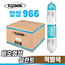 TOPSEAL 비오염성 실리콘 966 적밤색 소세지타입 500ml 1박스(20개) 건축용 외장판넬용 외부용, 20개