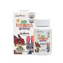 키즈플러스 멀티비타민 어린이비타민 키즈비타민 성장기 맞춤 종합비타민 나이아신 판토텐산 엽산 아연 우리아이 영양보충 포도맛, 1통, 1500mgx60정