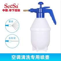 에어컨 청소 세트 벽걸이 스탠드 시스템 입주 비닐 스프레이 곰팡이 셀프 키트 청소도구, 에어컨 분사기개