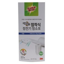 3M 더블액션 점착식 정전기 청소포 대형 30매입, 옵션1 - 기본포장 (박스or비닐포장) (+0원)