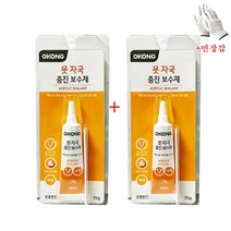 사자야 오공 벽면 못자국 벽면크랙 도장가능 못자국 충진보수제 15g 1+1 면장갑세트