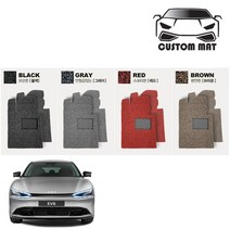 EV6 전용 코일매트 카매트 확장형 프리미엄 커스텀제작, EV6 (2021년~)1열 2열일체형 트렁크, 그레이, 기아