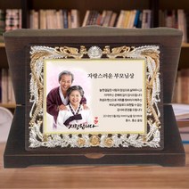 크리스탈 감사패 부모님 감사패 회갑 칠순 퇴임 퇴직 공로패 LED LED조명기능 자개 원목, 1개, 봉황 가리비 상패 (가로형)