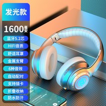 가벼운헤드셋 어학용 유선 게이밍 헤드셋 조음 에어팟 중저음 노래듣기 e스포츠 게임 전용 핸드폰 컴퓨터 범용, 03 세트2, 05 대세 실버【9D음향】