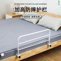 침대가드 범퍼가드 난간 안전바 저상형 낙상방지 칸막이 펜스 쿠션 아기 유아 가림막 높은, 1, 업그레이드 롱 가드(화이트)