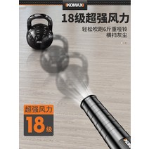 무선송풍기 낙엽청소 세차블로어 폭풍 총 무선 그을음 송풍기 눈 충전식 강력한 헤어 드라이어 고성능 산업용 집진기, [15] 18단계 풍력 BLDC모터 / 무단 속도 조절