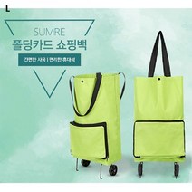 [WINZI_마켓] 쇼핑바구니카트 휴대용카트 싱글캐리어 쇼핑바구니핸디카트 운반용카트, 07.☞ 폴딩 카트 쇼핑백 접이식쇼핑카트 카트 접이식카, ☞ 오렌지