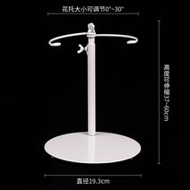 매장 가게 업소용 생화 꽃다발 거치대 받침대 진열대 걸이대 플라워 정리대 랙, 단일개, D