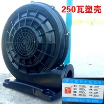 전동 가정용 진공 송풍기 소형 목공용 바람부는기계, A 250W몰드케이스